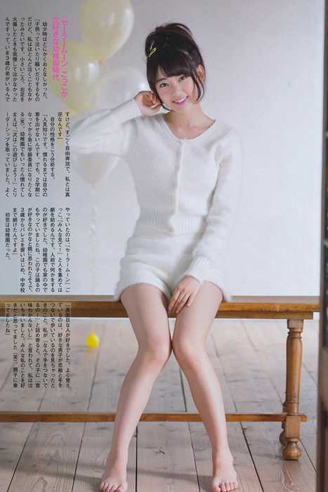 [Flash杂志写真]ID0155 グラビアBEST 2014.12.05 渡辺麻友 宮脇咲良 柏木由紀 入山杏奈 山本彩 渡辺美優紀 小嶋真子 [40P]--性感提示：浓妆艳抹小姨子准备纸巾魔鬼身材连体丝袜