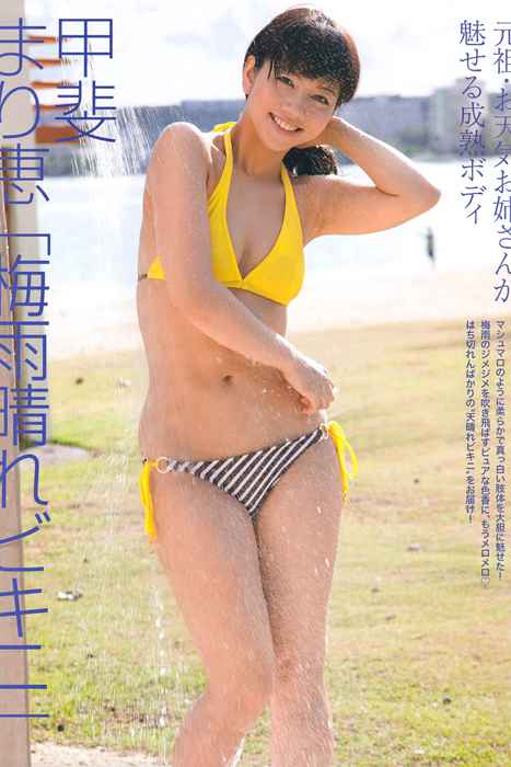 [日本写真杂志]ID0076 [FRIDAY] 2011.07.01 大島優子 甲斐まり恵 吉木りさ AKB48 北谷ゆり SUPER☆GiRLS [23P]--性感提示：玉腿如此完美若隐若现恣意放纵下体