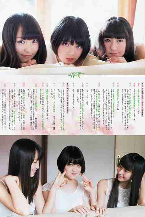 [Weekly Big Comic Spirit性感美女杂志]ID0148 2016 No.15 欅坂46 [8P]