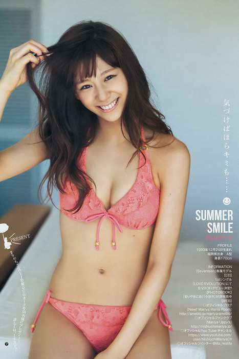 [Weekly Young Jump]ID0169 2014 No.36-37 西内まりや 白河優菜 大和田南那 向井地美音