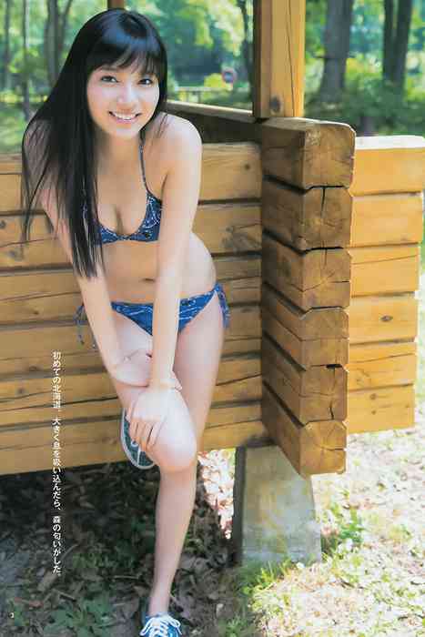 [Weekly Young Jump]ID0172 2014 No.40 新川優愛 フェアリーズ