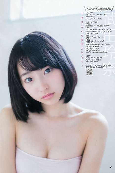 [Weekly Young Jump]ID0208 2015.04 No.20 内田真礼 武田玲奈 [16P7M]