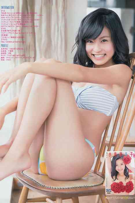 [young magazine性感写真杂志]ID0009 2014 No.11 小島瑠璃子 宮城舞