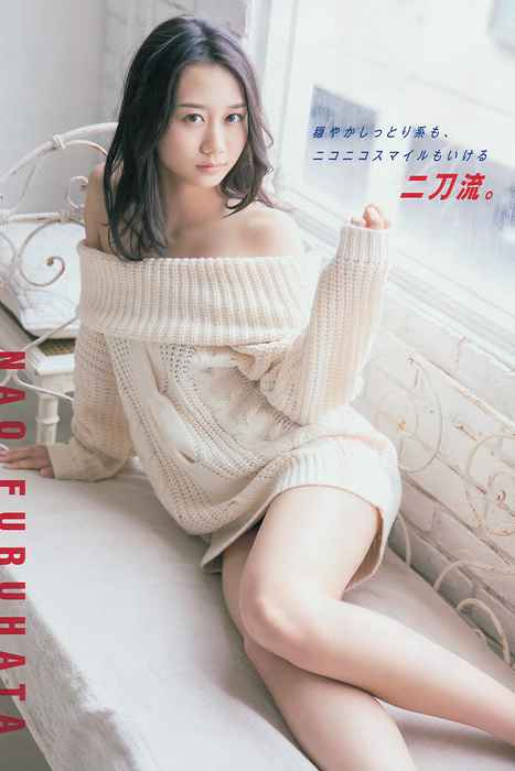 [young magazine性感写真杂志]ID0013 2014 No.15 古畑奈和 外崎梨香