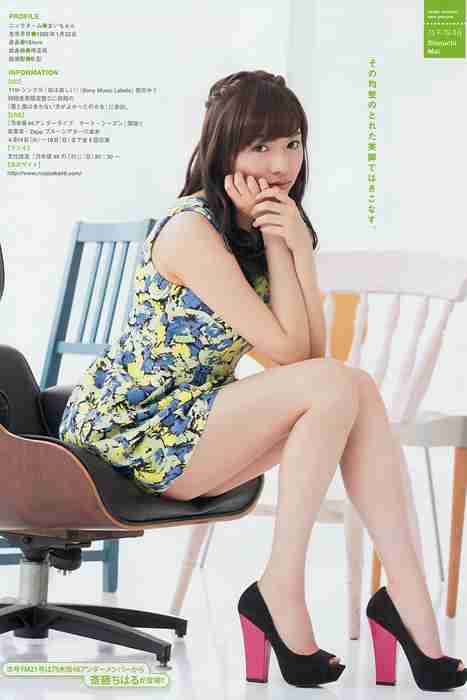 [young magazine性感写真杂志]ID0070 2015.04 No.20 大島優子 新内眞衣 [11P5M]